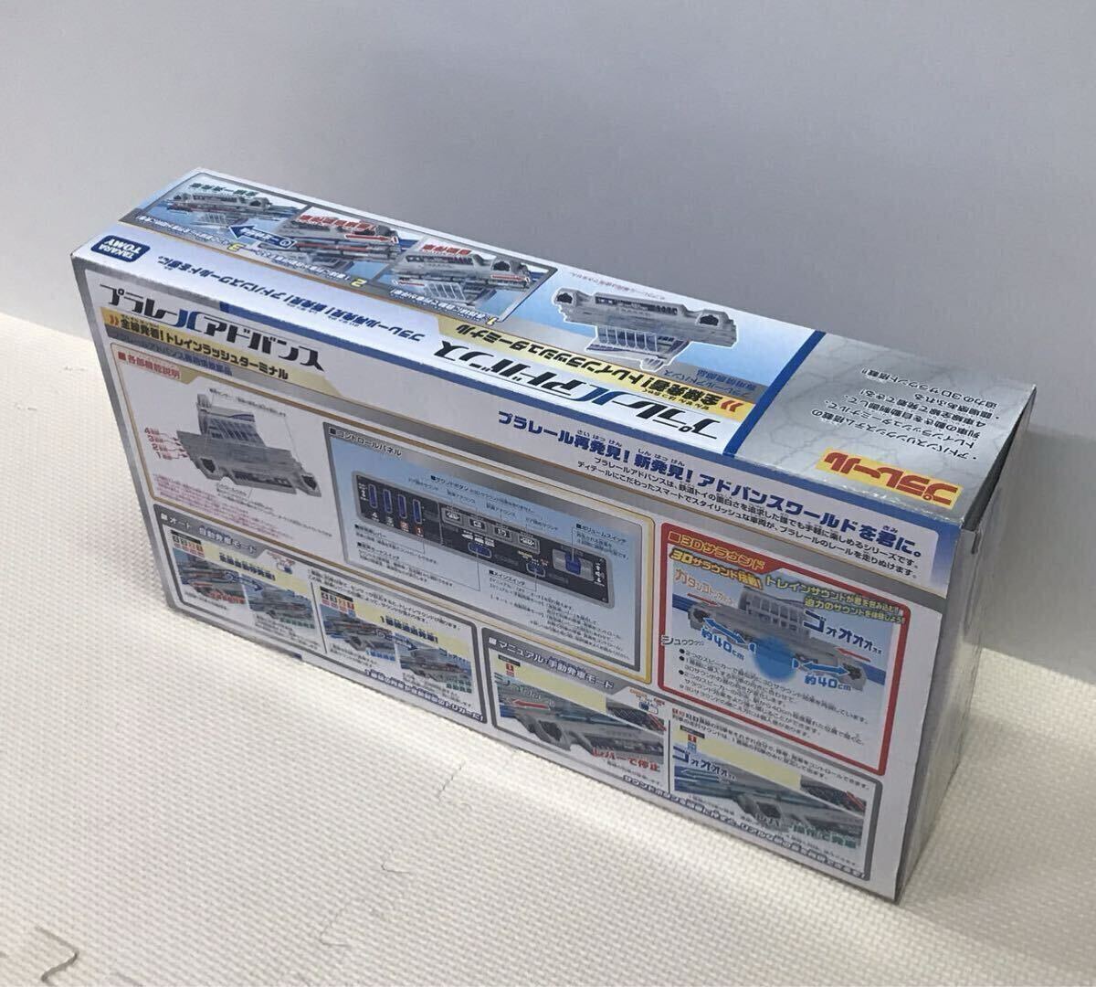 新品・未使用】プラレールアドバンス 全線発着!トレイン 新品・未使用】プラレールアドバンス 全線発着!トレイン