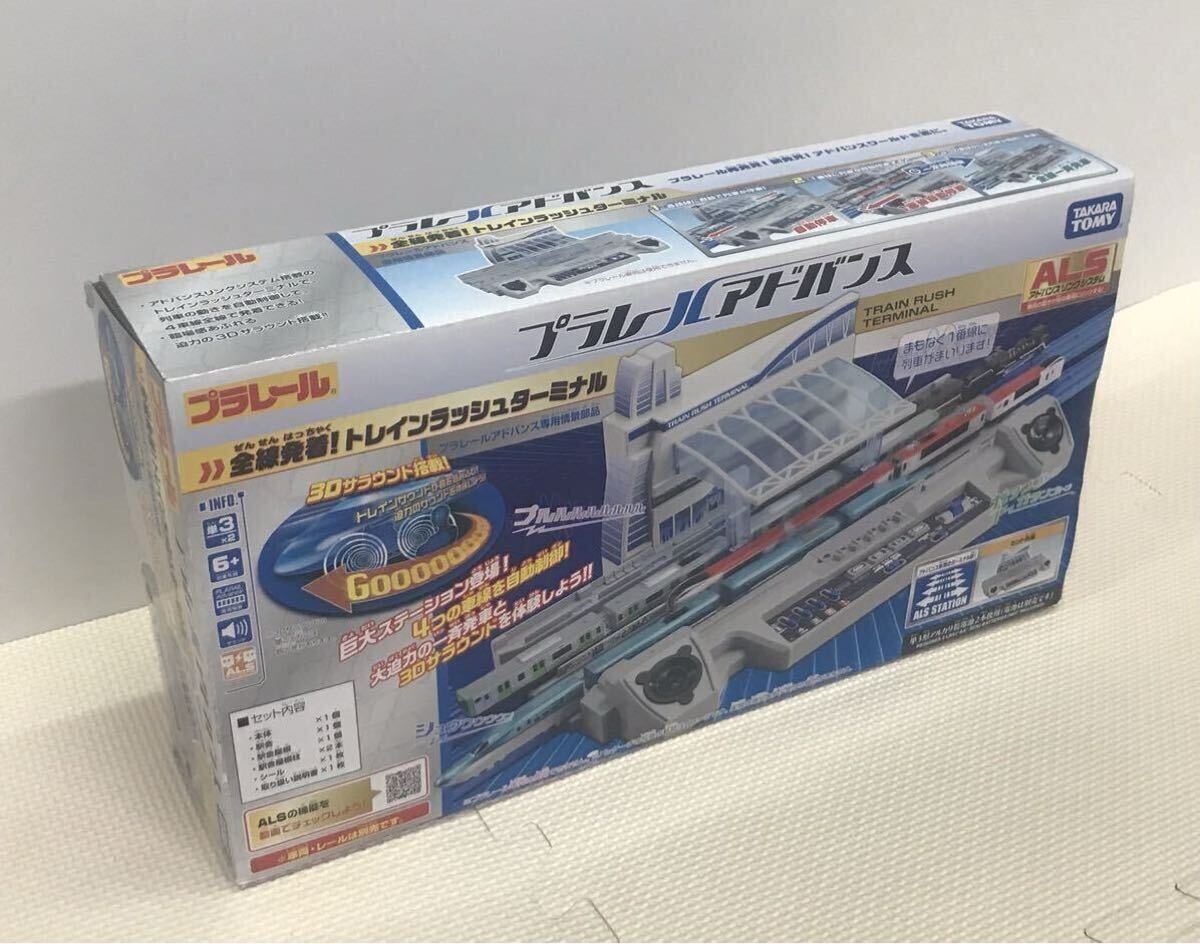 送料無料・絶版品・新品】香港限定プラレール 港鐡載客列車 MTR 送料無料・絶版品・新品】香港限定プラレール 港鐡載客列車 MTR