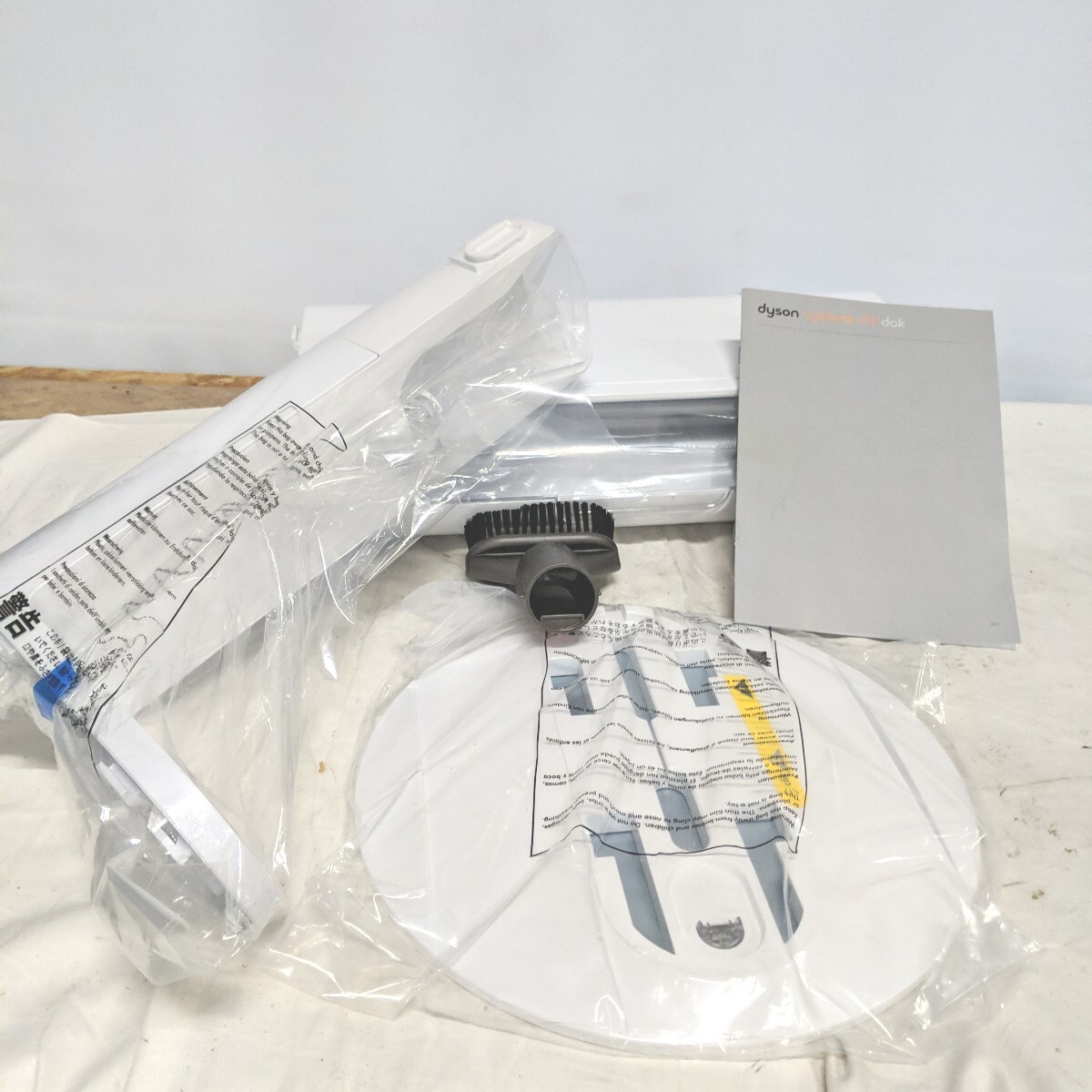 skos304 ▲　未使用　ダイソン dyson cyclone V10 doc 掃除機 スタンドのみ 