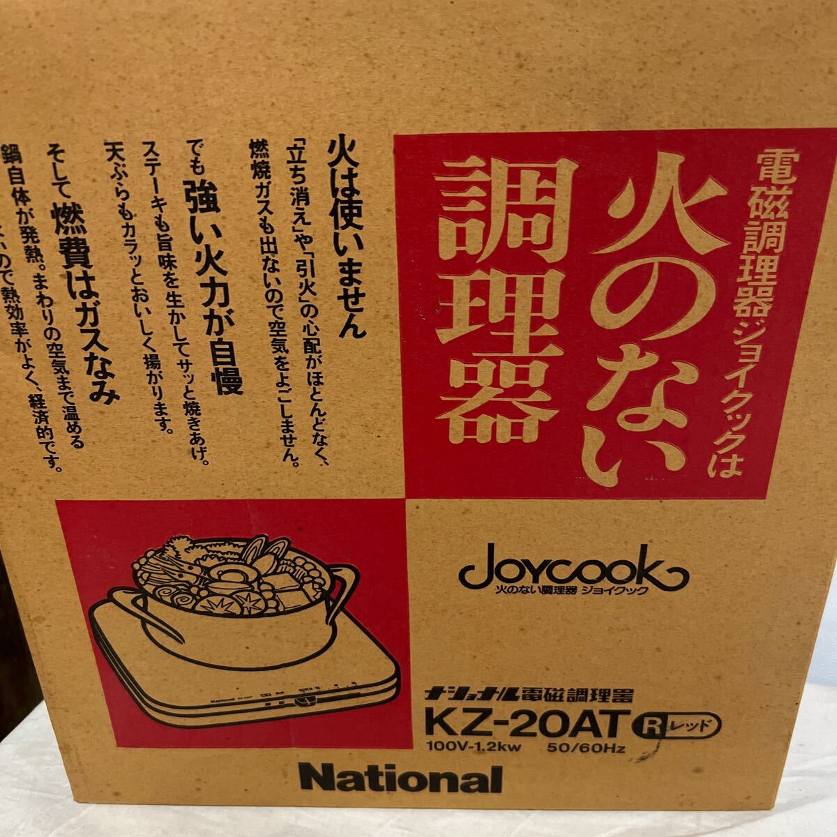 Yahoo!オークション - SKUS 229 National ナショナルジョイ Yahoo!オークション - SKUS 229 National ナショナルジョイ