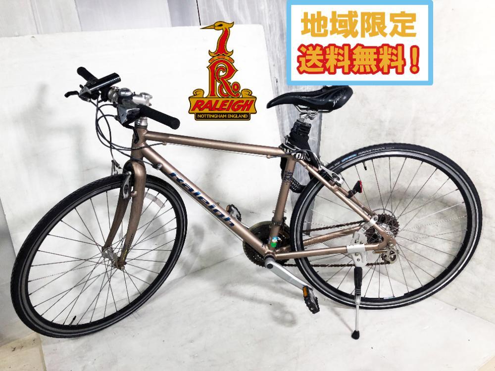 地域限定送料無料★そこそこ美品 中古★RALEIGH ラレー ATOMIC13 985 クロスバイク 700×28C アトミック13【ATOMIC 13】E0NU
