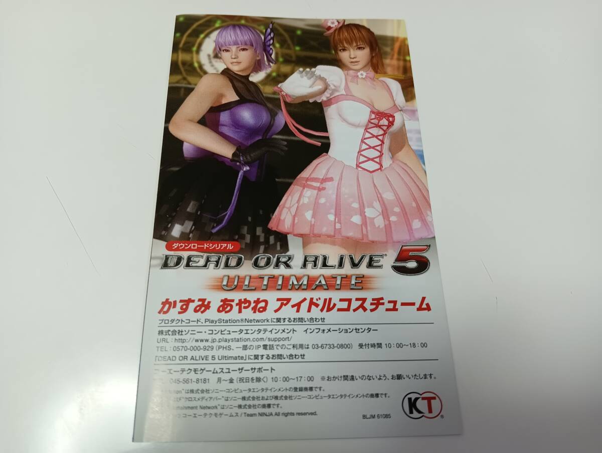 item_image_4