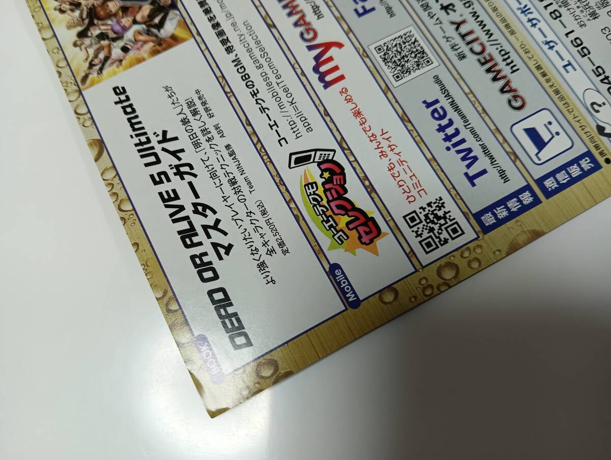 item_image_9