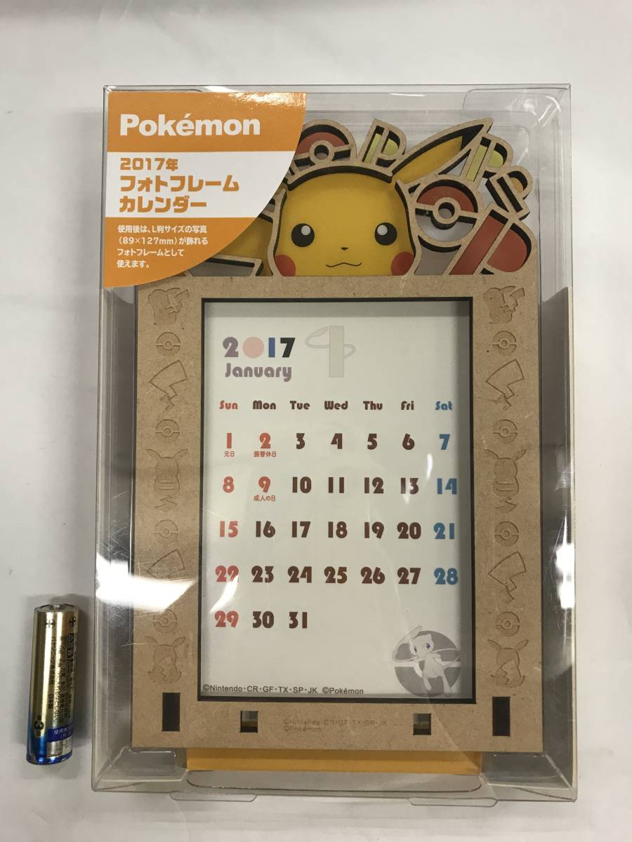 ポケットモンスター　ポケモン　2017年フォトフレームカレンダー　未使用品　Pokemon_画像1