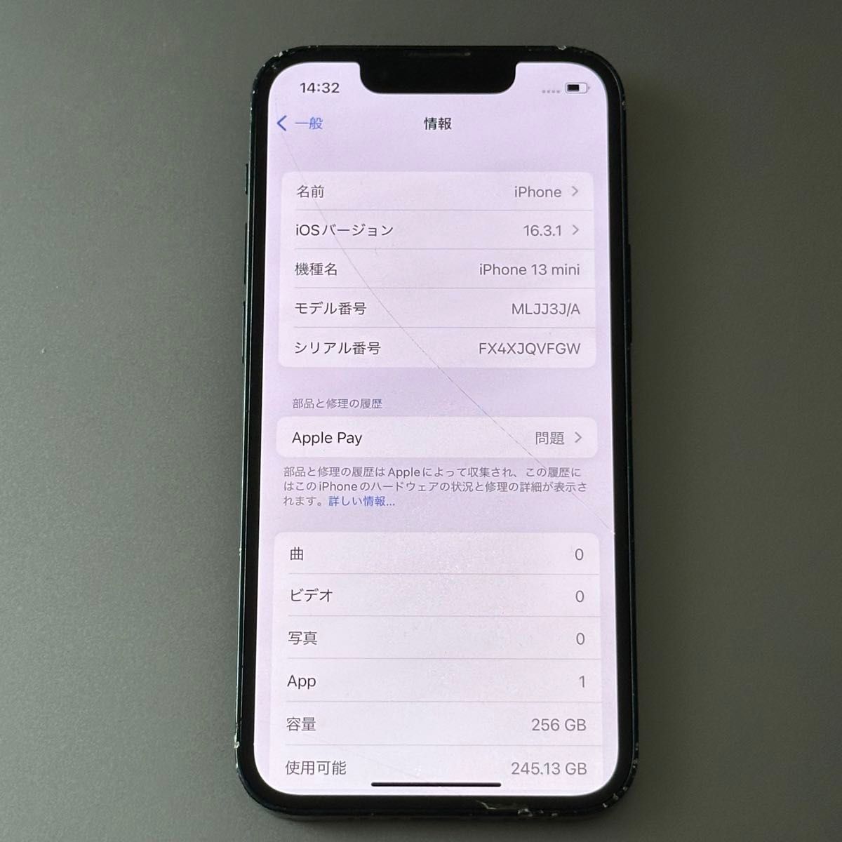 iPhone 13 mini 256GB ミッドナイト 動作確認済み ジャンク品 iPhone 13 mini 256GB ミッドナイト 動作確認済み ジャンク品