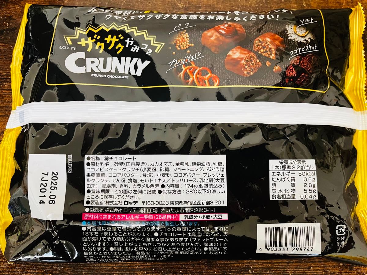 早い者勝ち】大人気 チョコ系お菓子 各種 アミューズメント景品 早い者勝ち】大人気 チョコ系お菓子 各種 アミューズメント景品