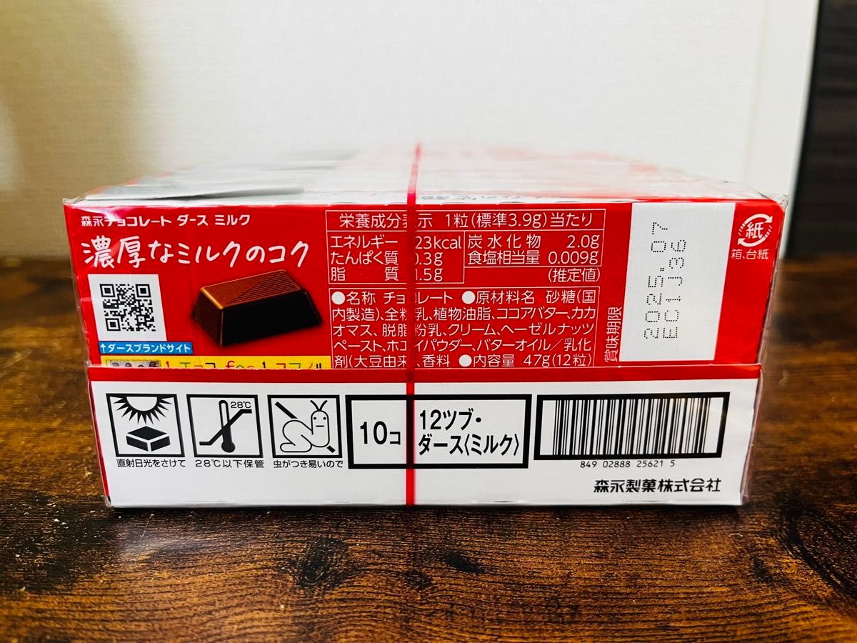 早い者勝ち】大人気 チョコ系お菓子 各種 アミューズメント景品 早い者勝ち】大人気 チョコ系お菓子 各種 アミューズメント景品