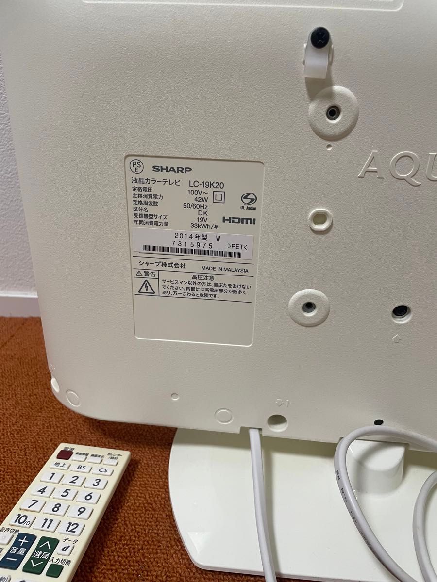 SHARP 液晶テレビ AQUOS LC-19K20 ディスプレイ シャープ|Yahoo SHARP 液晶テレビ AQUOS LC-19K20 ディスプレイ シャープ|Yahoo