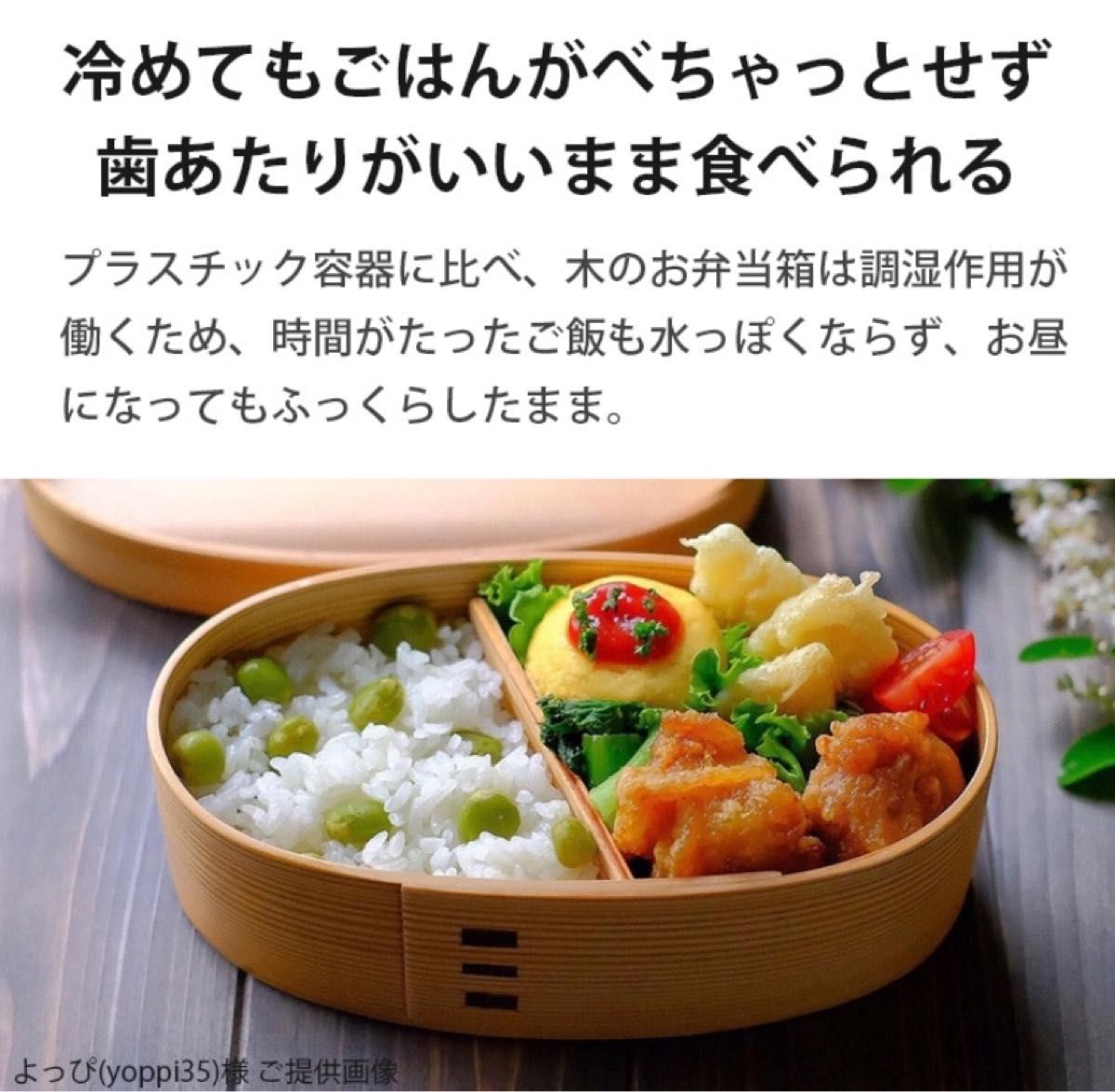 SALE開催 大館工芸社 曲げわっぱ 秋田杉 弁当箱 まげわっぱ SALE開催 大館工芸社 曲げわっぱ 秋田杉 弁当箱 まげわっぱ