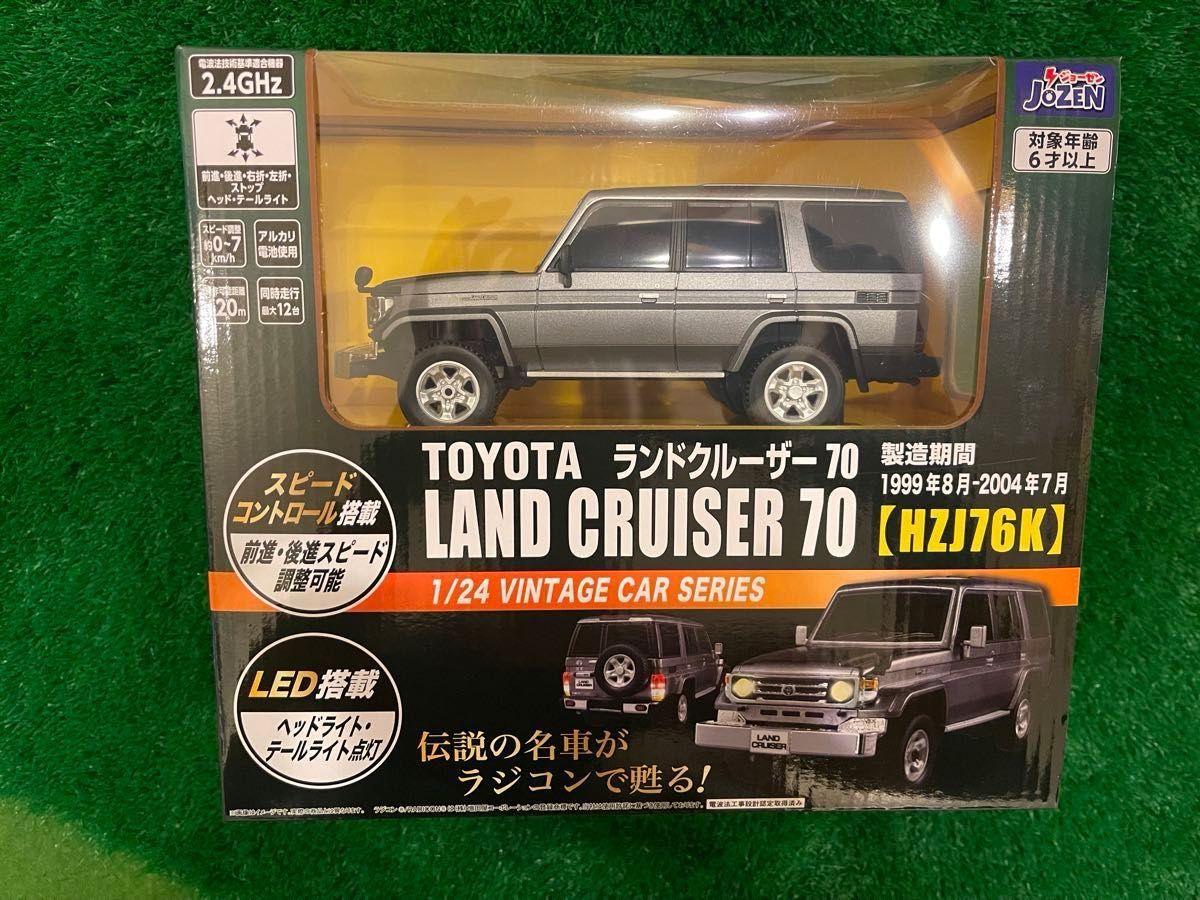 新品 ランクル70 ラジコン 再現性の高いモデル ランドクルーザー 新品 ランクル70 ラジコン 再現性の高いモデル ランドクルーザー