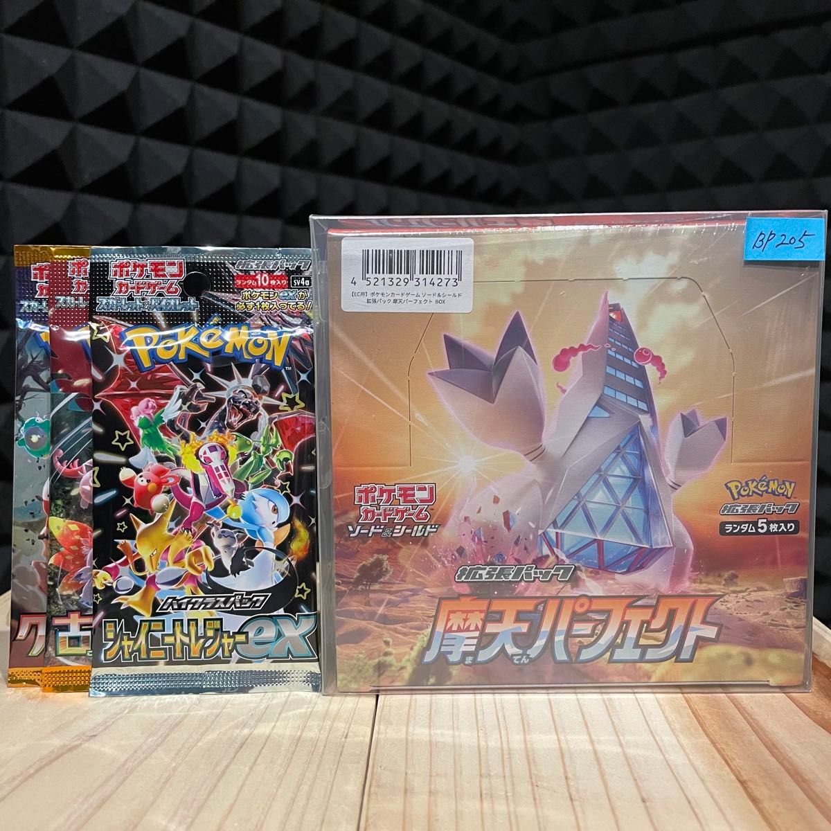 新品未開封】 ポケモンカードゲーム 摩天パーフェクト 1BOX 新品未開封】 ポケモンカードゲーム 摩天パーフェクト 1BOX