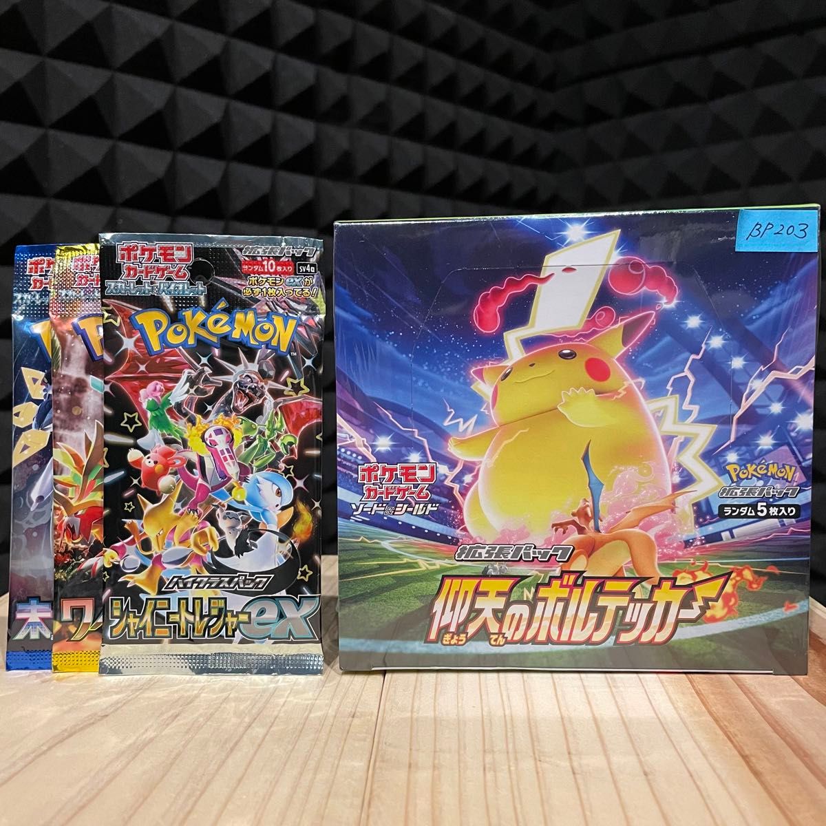 新品未開封】 ポケモンカードゲーム 仰天のボルテッカー 1BOX 新品未開封】 ポケモンカードゲーム 仰天のボルテッカー 1BOX
