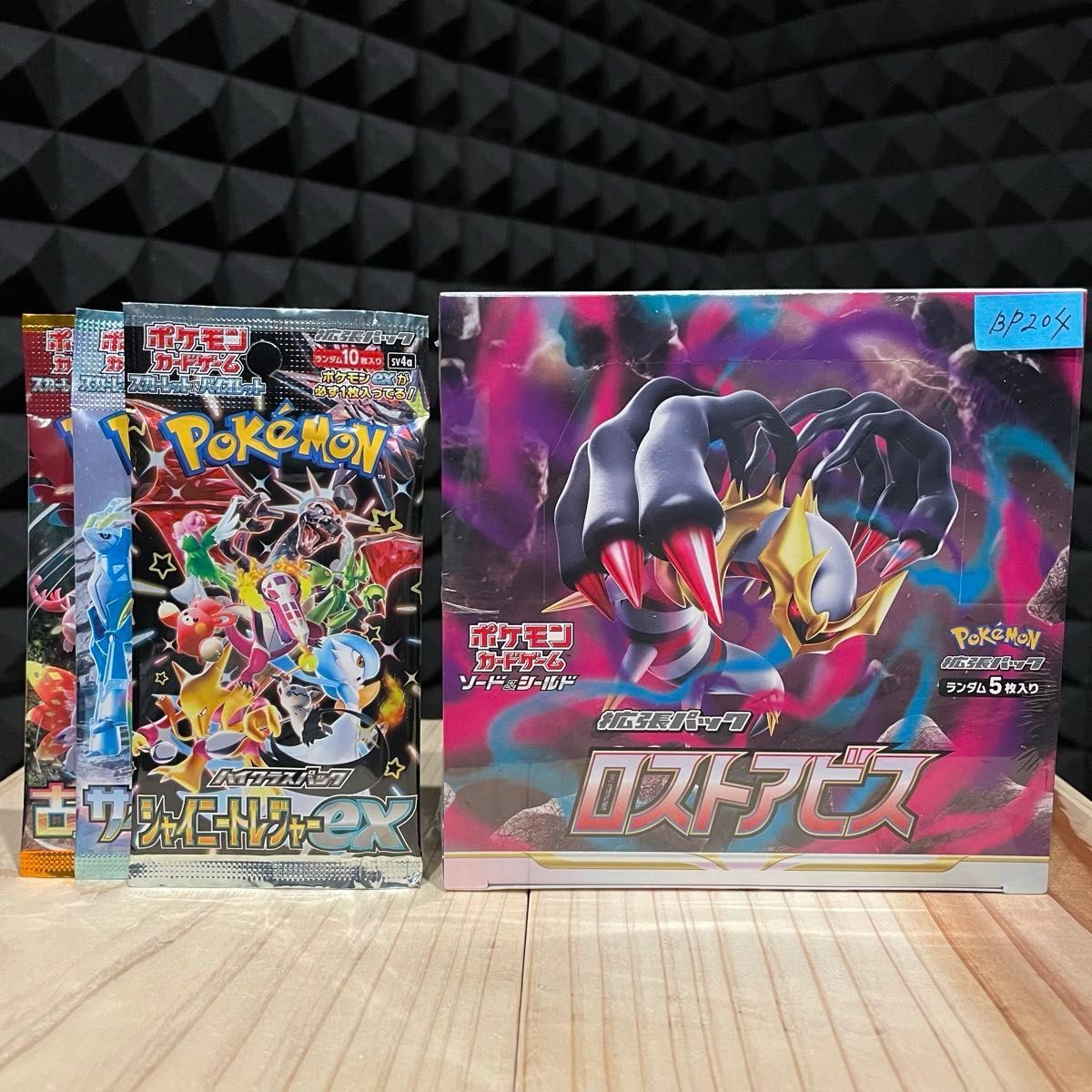 新品未開封】 ポケモンカードゲーム ロストアビス 1BOX 新品未開封】 ポケモンカードゲーム ロストアビス 1BOX
