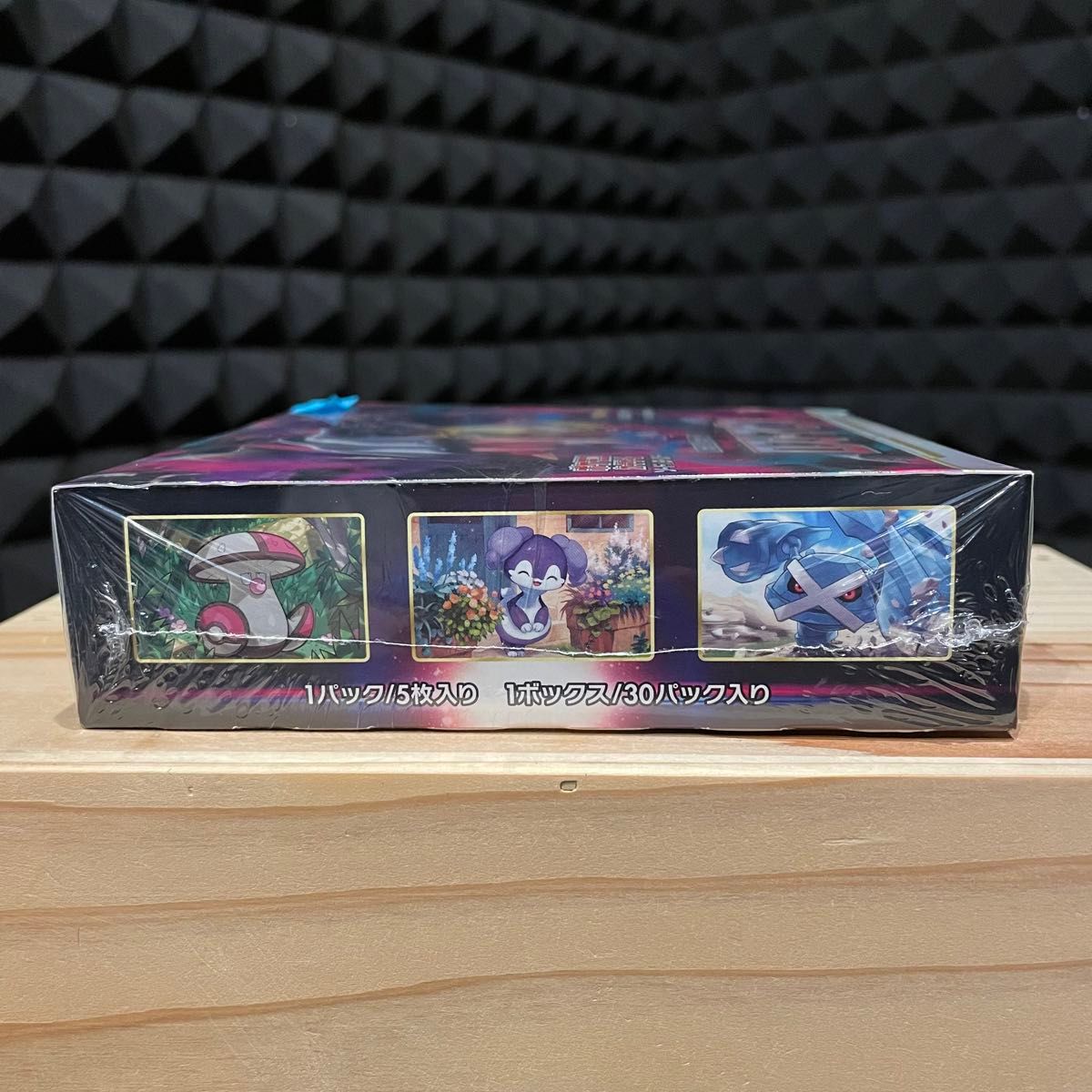 新品未開封】 ポケモンカードゲーム ロストアビス 1BOX 新品未開封】 ポケモンカードゲーム ロストアビス 1BOX