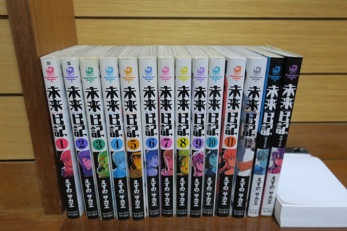 Paypayフリマ 全巻 未来日記1 12巻 モザイク パラドックス 全14巻 えすのサカエ Paypayフリマ 全巻 未来日記1 12巻 モザイク パラドックス 全14巻 えすのサカエ