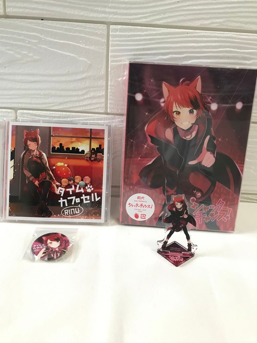 すとぷり莉犬くんグッズまとめ売り|Yahoo!フリマ(旧PayPayフリマ) すとぷり莉犬くんグッズまとめ売り|Yahoo!フリマ(旧PayPayフリマ)
