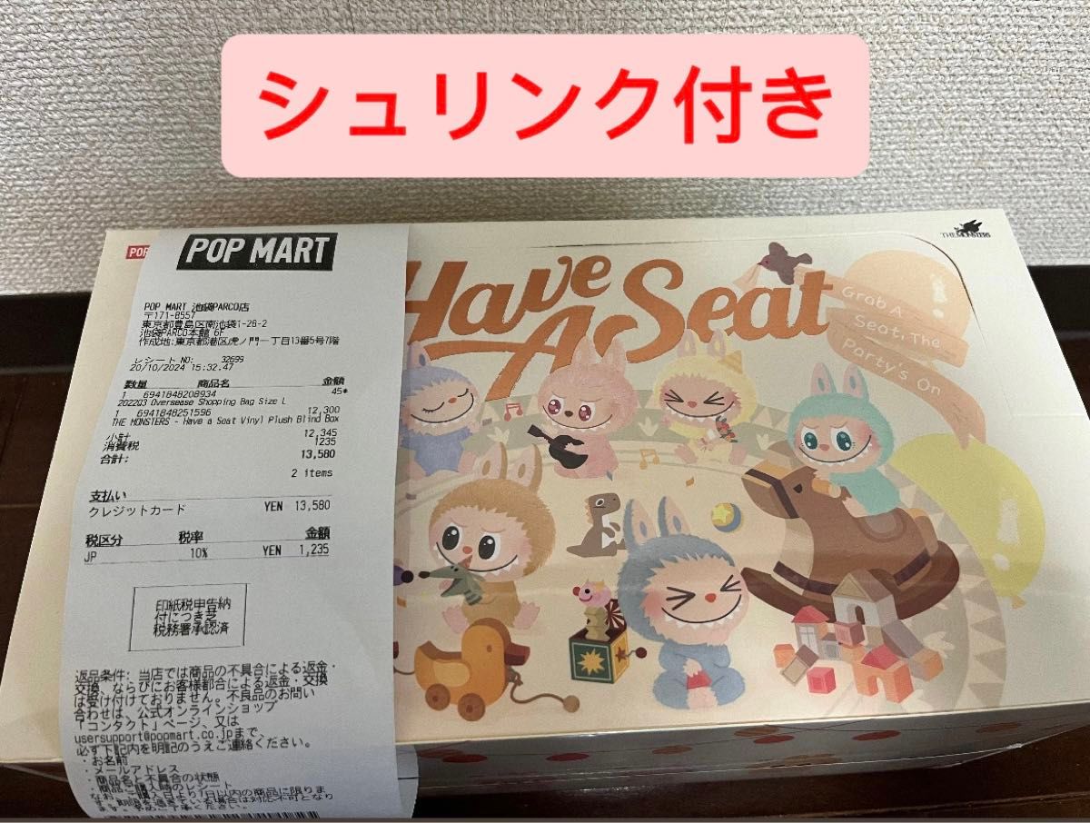 未開封 LABUBU THE MONSTERS Have A Seat ぬいぐる|Yahoo 未開封 LABUBU THE MONSTERS Have A Seat ぬいぐる|Yahoo