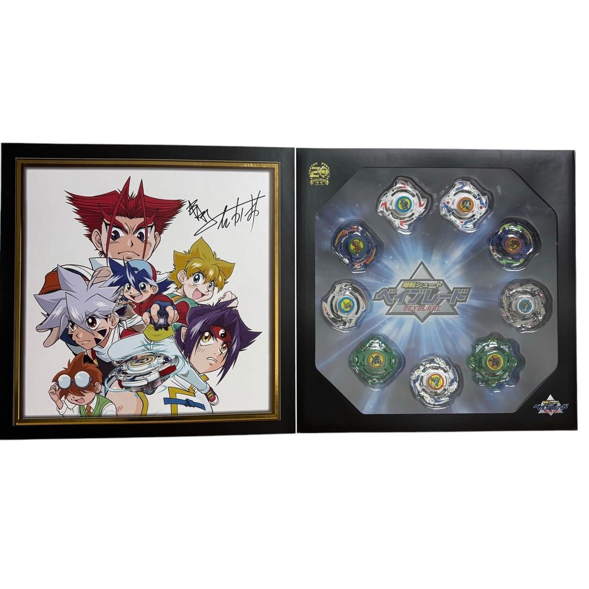 爆転シュート ベイブレード 20周年記念セット|Yahoo!フリマ(旧 爆転シュート ベイブレード 20周年記念セット|Yahoo!フリマ(旧