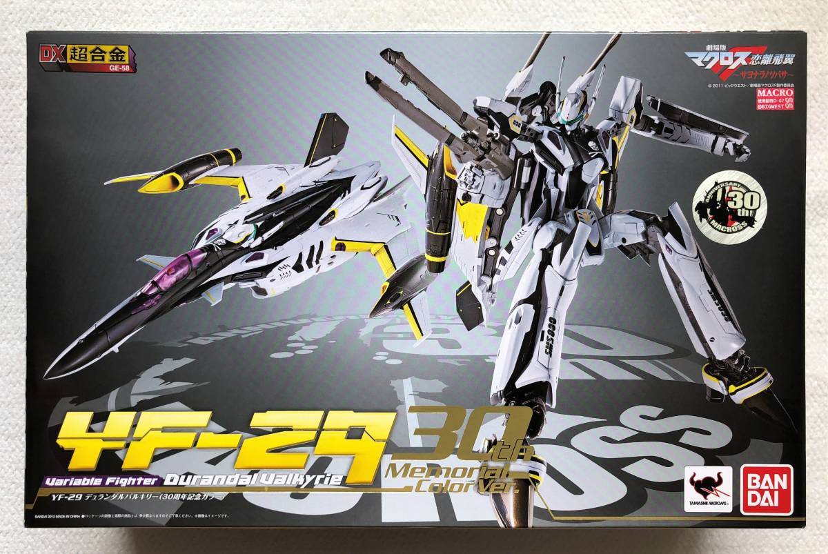 ヤフオク Dx超合金 Yf 29 デュランダルバルキリー 30周年 ヤフオク Dx超合金 Yf 29 デュランダルバルキリー 30周年