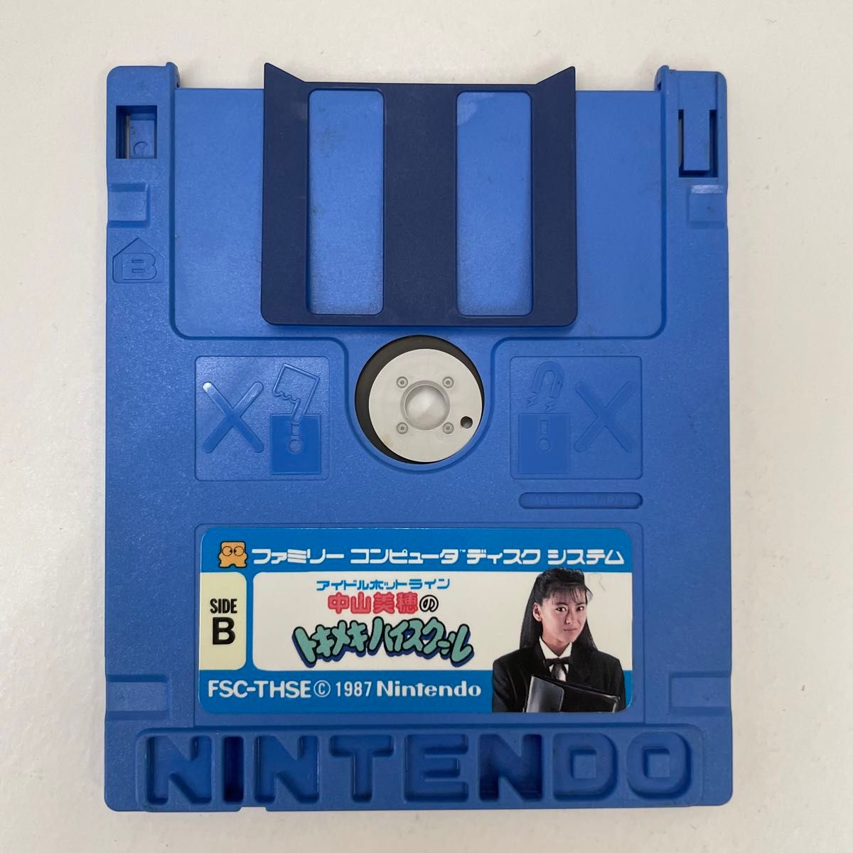 ファミコン ディスクシステム用ソフト 中山美穂のトキメキハイ ファミコン ディスクシステム用ソフト 中山美穂のトキメキハイ