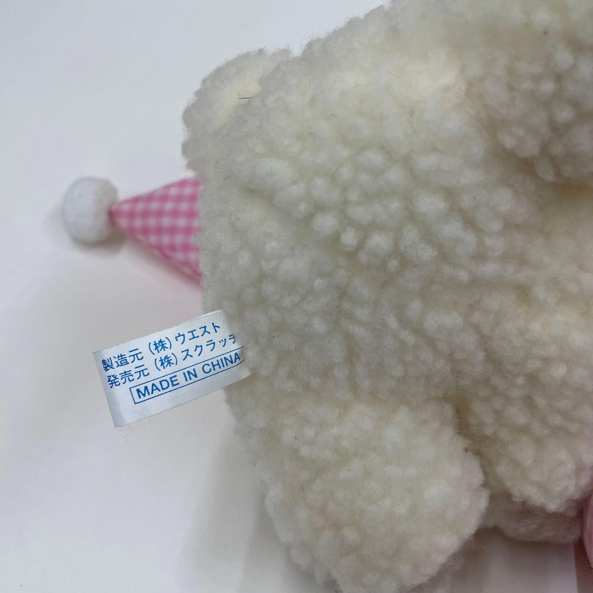 非売品 ファーファ ぬいぐるみ 約18cm 人形 希少 ピンク