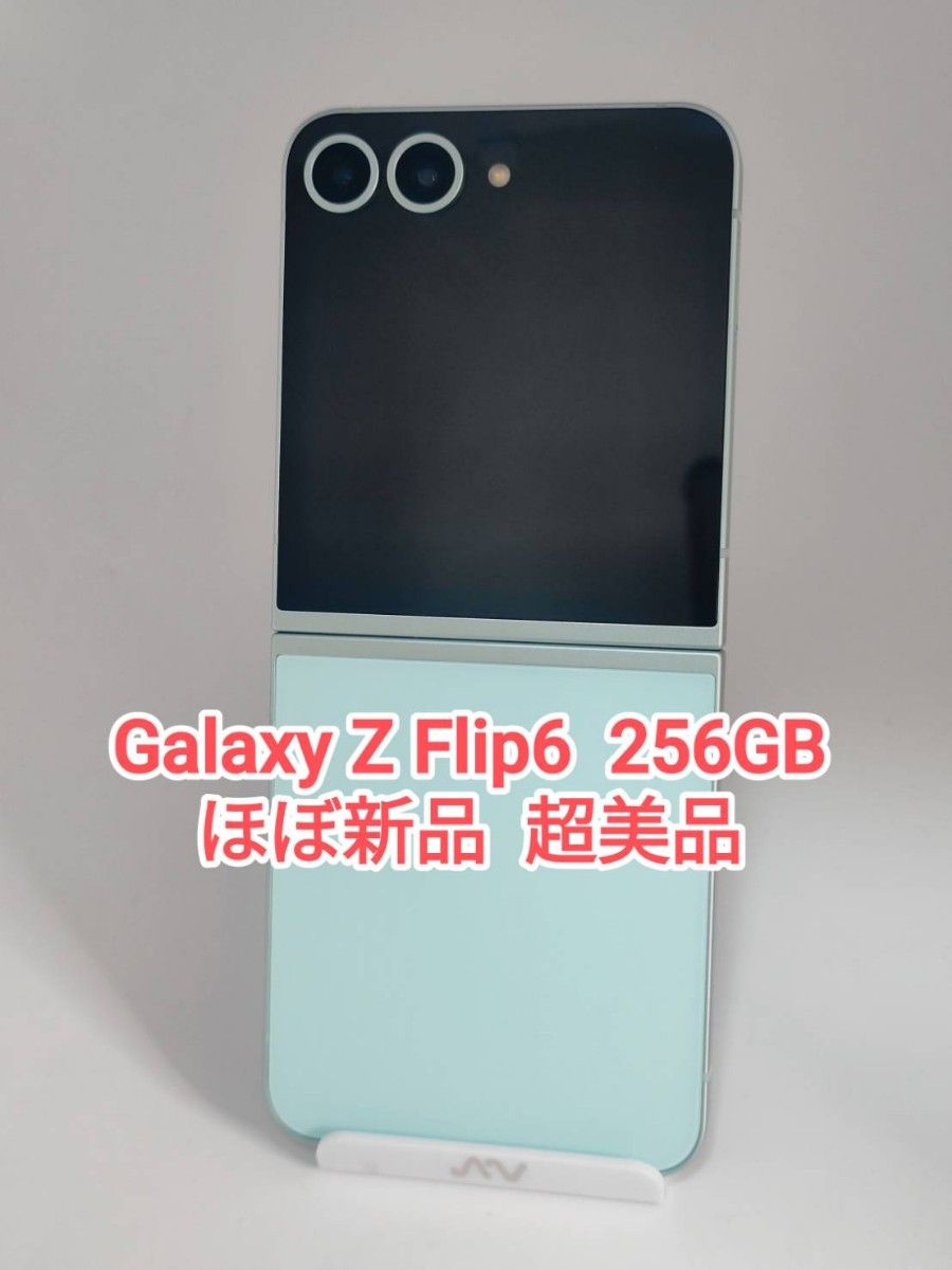 ほぼ新品】Galaxy Z Flip6 ミント 256GB 韓国版|Yahoo!フリマ ほぼ新品】Galaxy Z Flip6 ミント 256GB 韓国版|Yahoo!フリマ