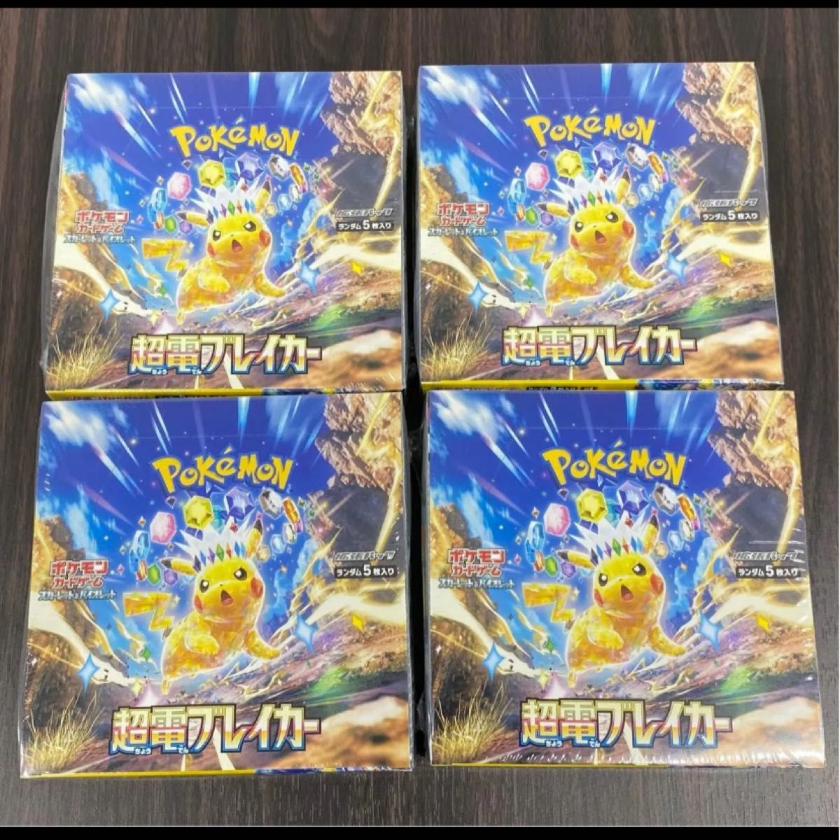 ポケモンカードゲーム 強化拡張パック 超電ブレイカー 未開封 ポケモンカードゲーム 強化拡張パック 超電ブレイカー 未開封