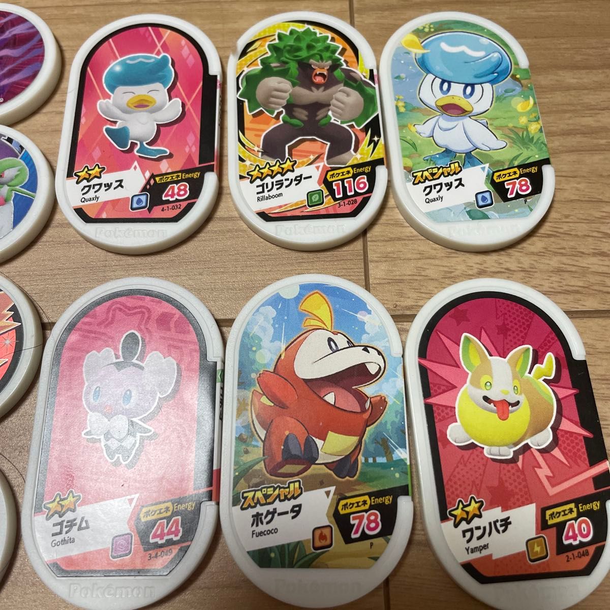 ポケモンメザスタ まとめ売り 送料無料|Yahoo!フリマ(旧PayPay ポケモンメザスタ まとめ売り 送料無料|Yahoo!フリマ(旧PayPay