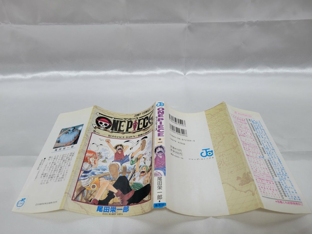 希少 ONEPIECE 1巻初版 1997年第1刷発行/S03|Yahoo!フリマ(旧 希少 ONEPIECE 1巻初版 1997年第1刷発行/S03|Yahoo!フリマ(旧