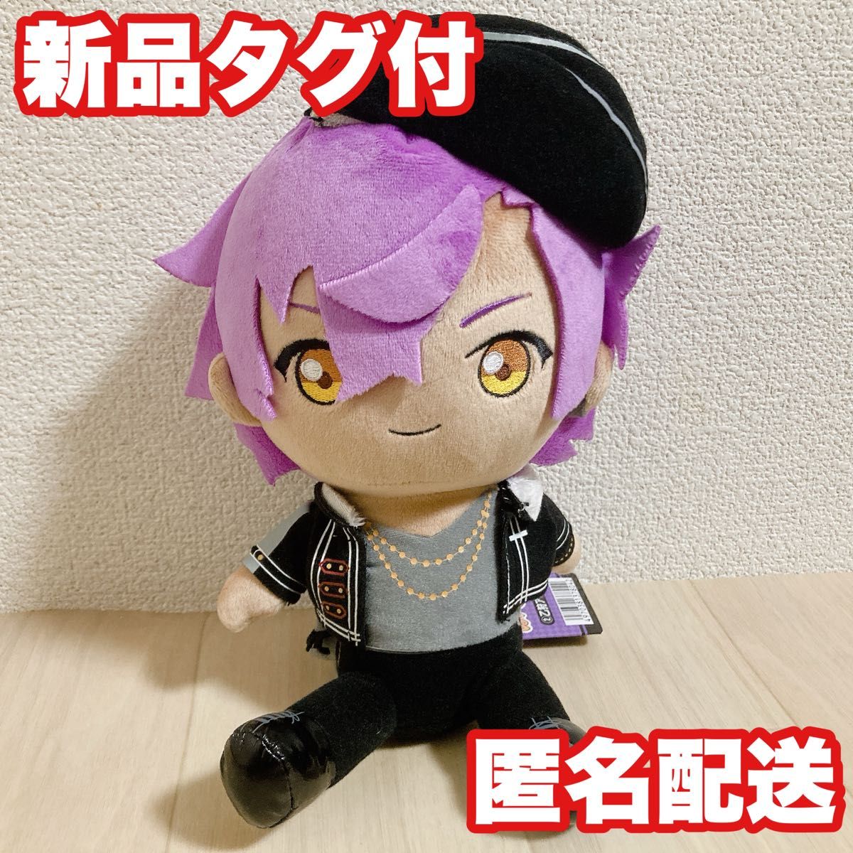 あんスタ あんさんぶるスターズ おすわりぬいぐるみ 乙狩 あんスタ あんさんぶるスターズ おすわりぬいぐるみ 乙狩