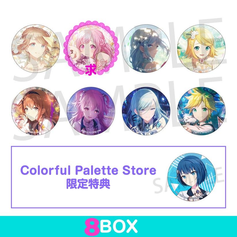プロセカ プロジェクトセカイ グリッター缶バッジ グリ缶 29 3 プロセカ プロジェクトセカイ グリッター缶バッジ グリ缶 29 3