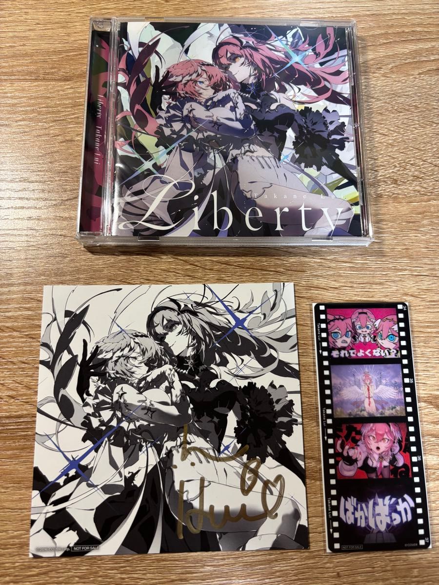 値下げ不可 鷹嶺ルイ 1st Album Liberty アルバム 直筆サイン 値下げ不可 鷹嶺ルイ 1st Album Liberty アルバム 直筆サイン