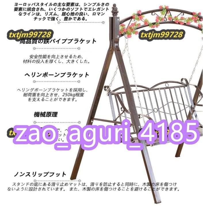 ブランコ 屋外 二人乗り スイングベンチ ロッキングチェア 室内 ブランコ 屋外 二人乗り スイングベンチ ロッキングチェア 室内