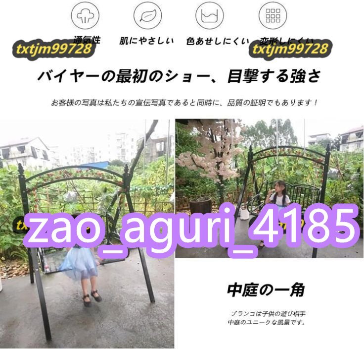ブランコ 屋外 二人乗り スイングベンチ ロッキングチェア 室内 ブランコ 屋外 二人乗り スイングベンチ ロッキングチェア 室内