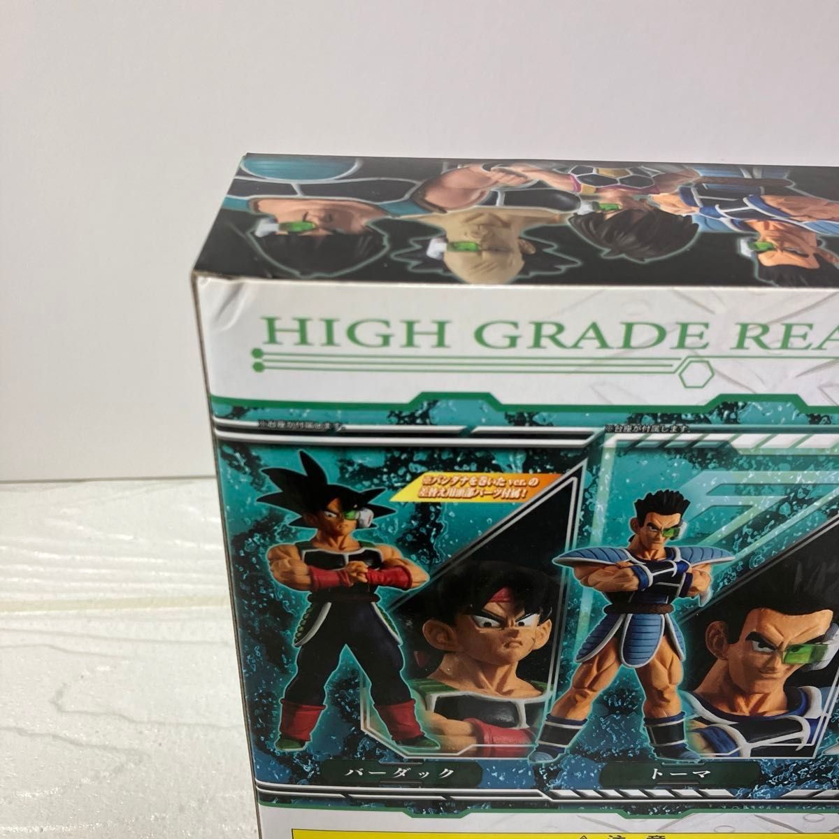 HG ドラゴンボール 集結 バーダック軍団 完成品フィギュア HG ドラゴンボール 集結 バーダック軍団 完成品フィギュア