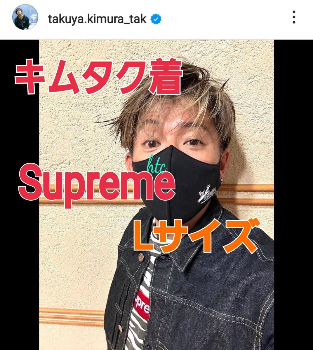 キムタク着 Supreme Box Logo Crewneck Lサイズ Zebra ゼブラ キムタク着 Supreme Box Logo Crewneck Lサイズ Zebra ゼブラ