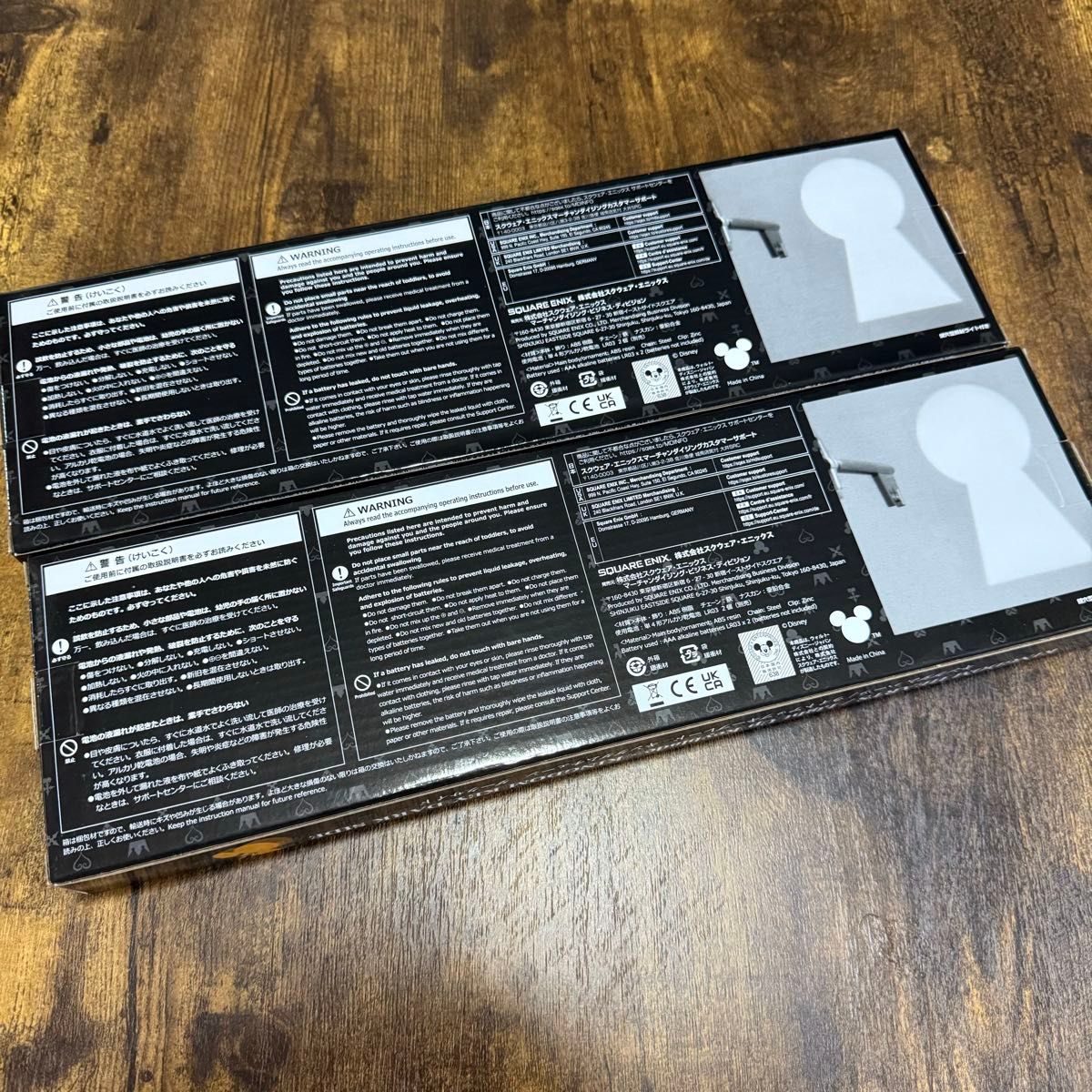 キングダムハーツ ライトアップキーブレード キングダムチェーン キングダムハーツ ライトアップキーブレード キングダムチェーン