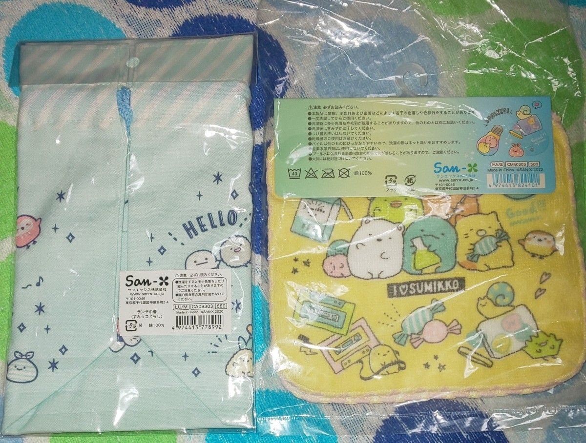すみっコぐらし ランチ巾着、ミニタオル(3枚組) 2つセット   