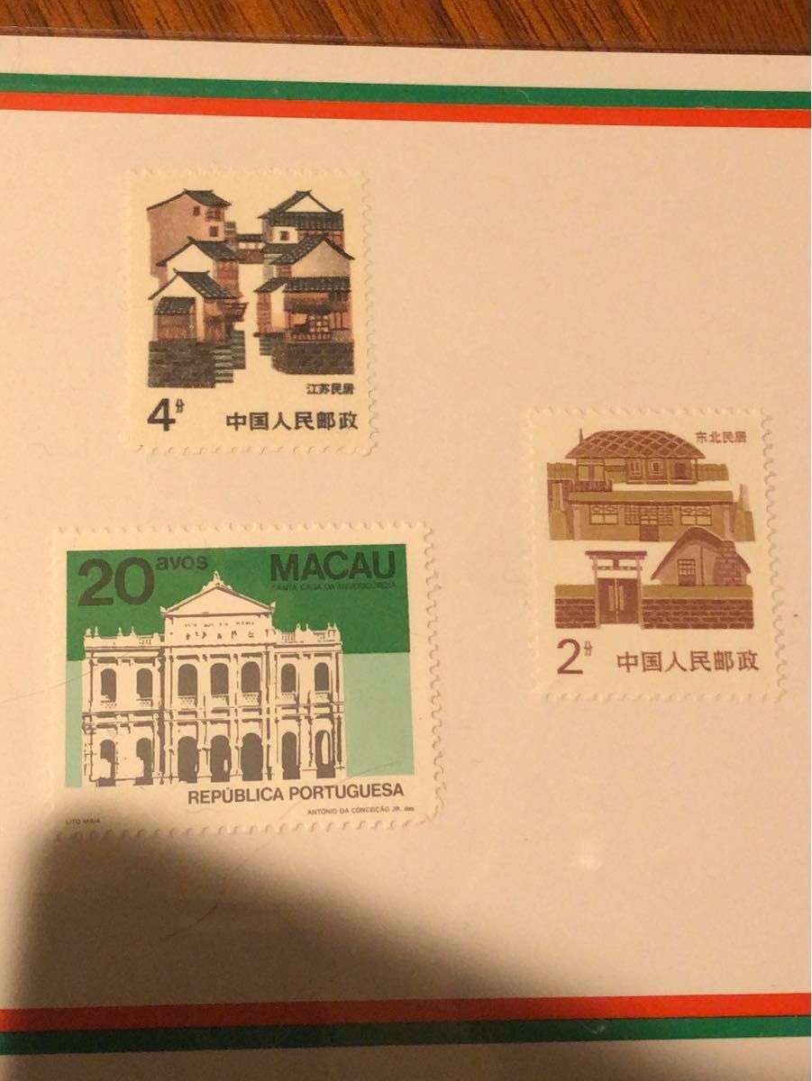 海外切手4枚セット 中国人民郵政/マカオ MACAU 古切手 中国切手 海外切手4枚セット 中国人民郵政/マカオ MACAU 古切手 中国切手