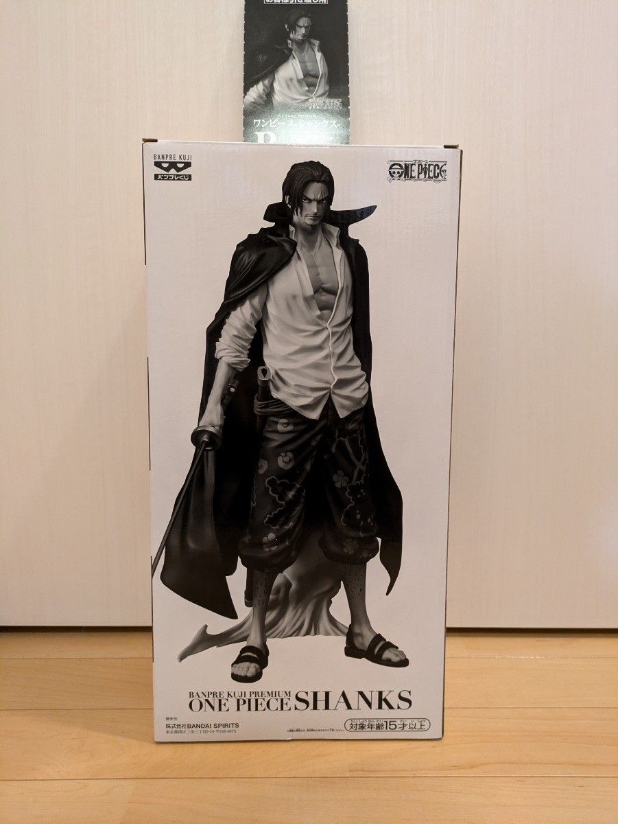 未開封品バンプレくじワンピースシャンクス B賞アニメカラー 未開封品バンプレくじワンピースシャンクス B賞アニメカラー