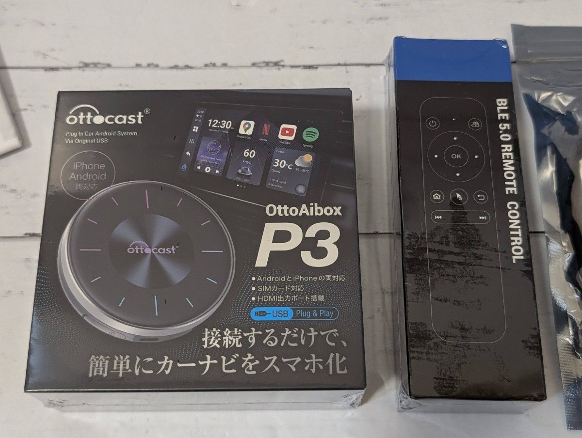 新品未開封】 Ottocast P3 オットキャストリモコン・ケーブル 新品未開封】 Ottocast P3 オットキャストリモコン・ケーブル