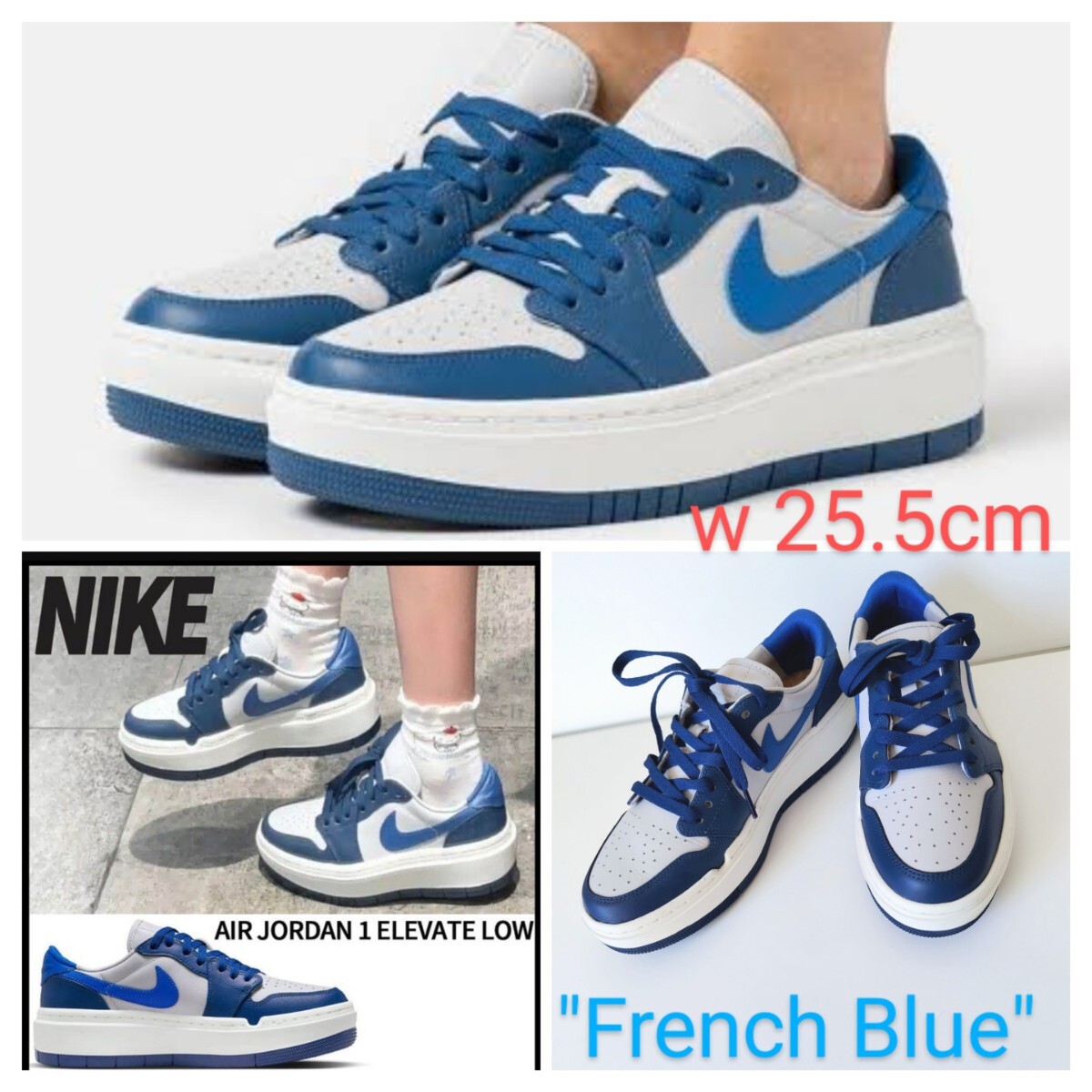 NIKE ナイキ ウィメンズ25 5 W AIR JORDAN 1 ELEVATED LOW エア NIKE ナイキ ウィメンズ25 5 W AIR JORDAN 1 ELEVATED LOW エア