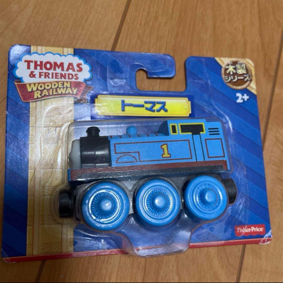 新品 未開封 木製 トーマス|Yahoo!フリマ(旧PayPayフリマ) 新品 未開封 木製 トーマス|Yahoo!フリマ(旧PayPayフリマ)