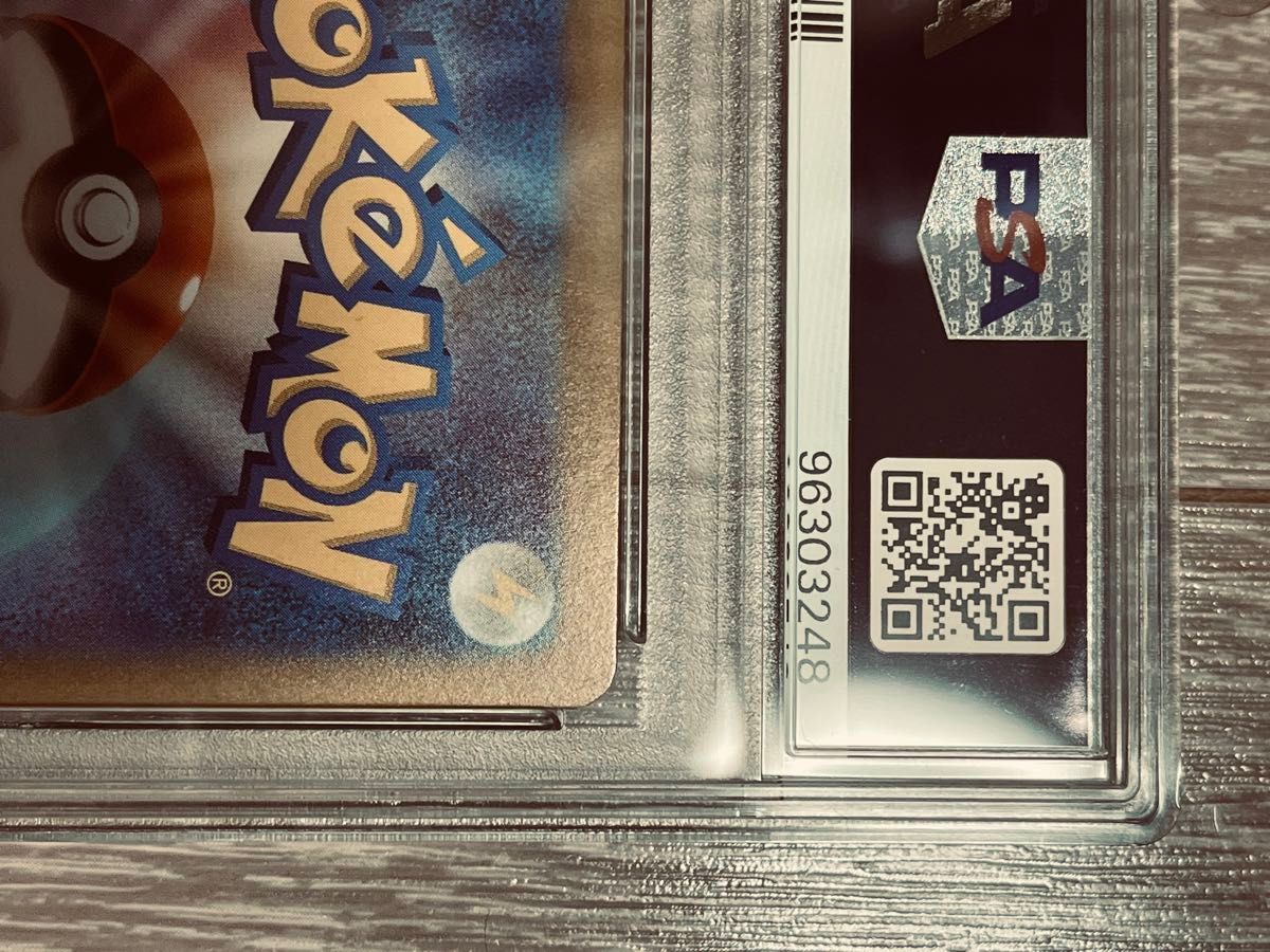 ポケモンカード ステラミラクル テラパゴスex SAR