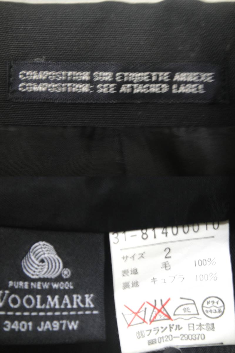 [FGA459]Purete de ined Ined костюм комплект жакет & юбка формальный черный размер 2 тонкий *
