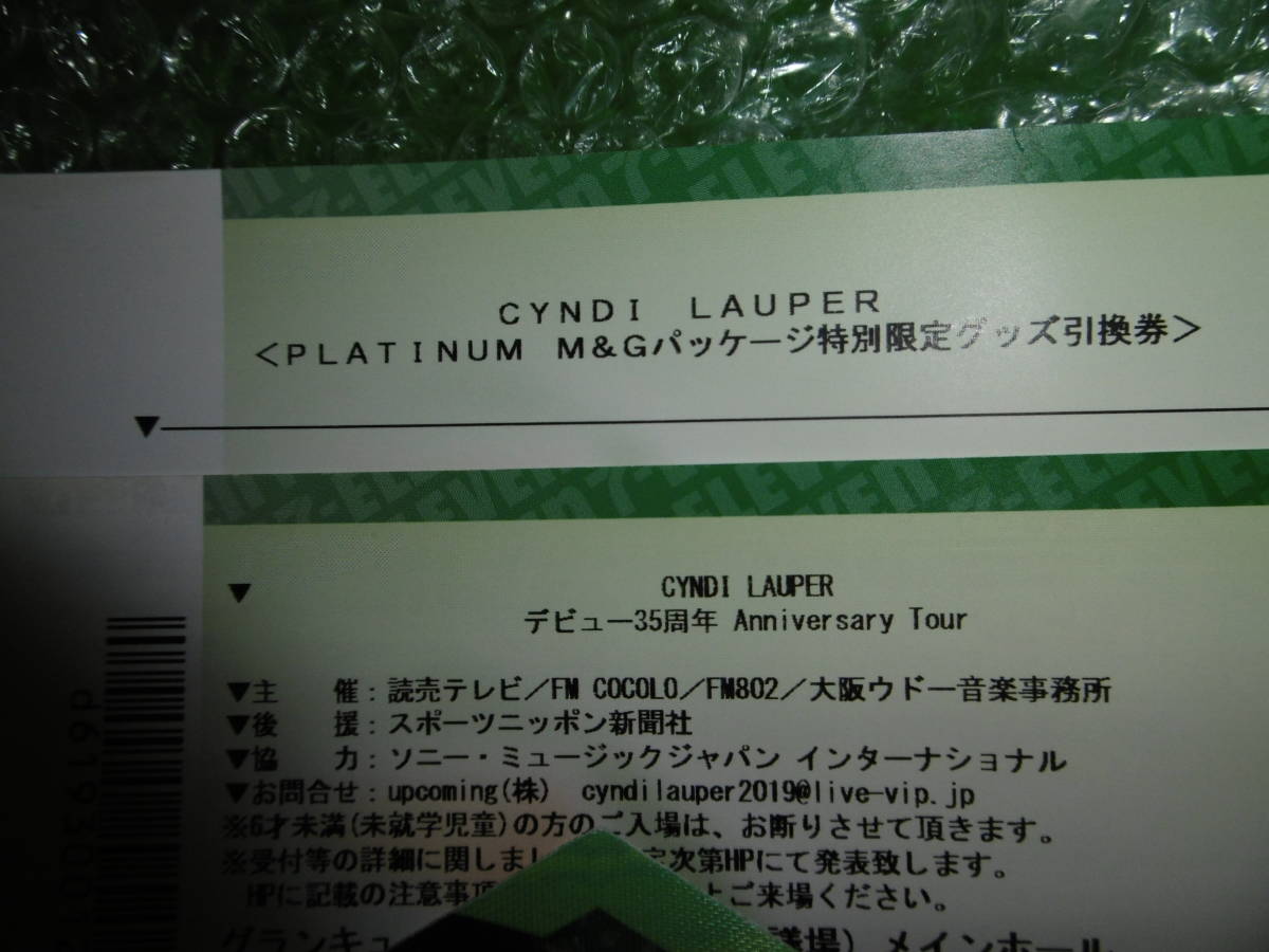  Cyndy * low pa-35TH ANNIVERSARY TOUR VIP ограничение товары CYNDI LAUPER