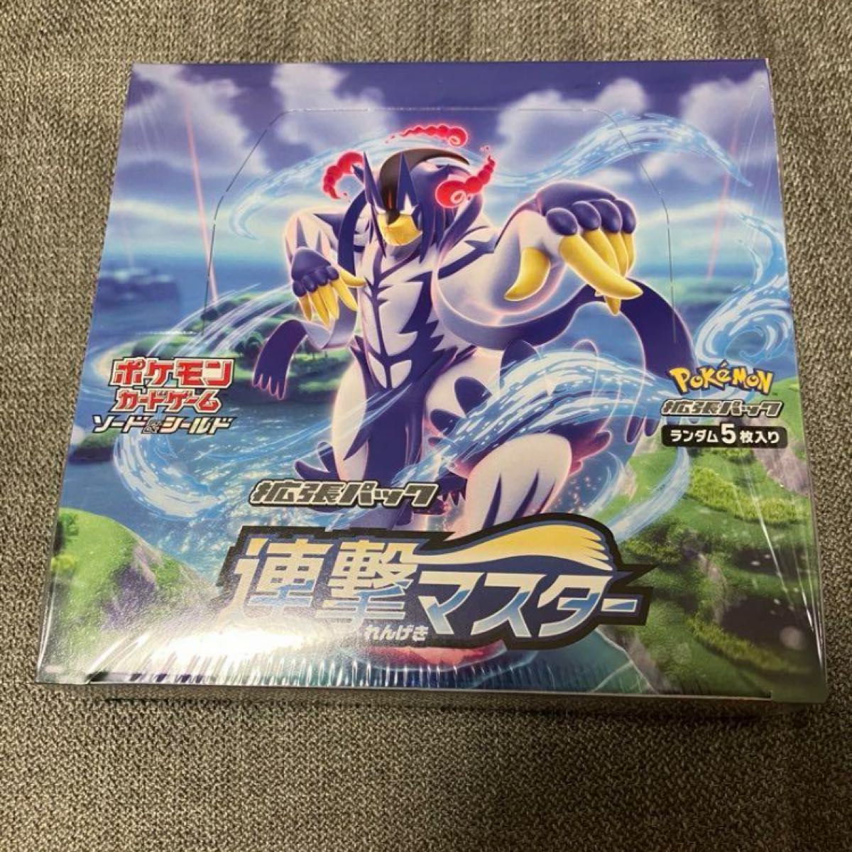ポケモンカード 連撃マスター BOX シュリンク付き|Yahoo!フリマ ポケモンカード 連撃マスター BOX シュリンク付き|Yahoo!フリマ