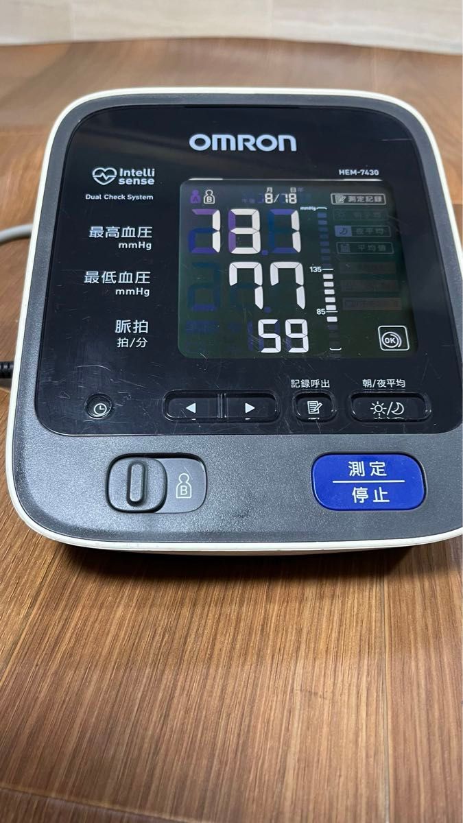 オムロン自動血圧計 HEM-7430動作品