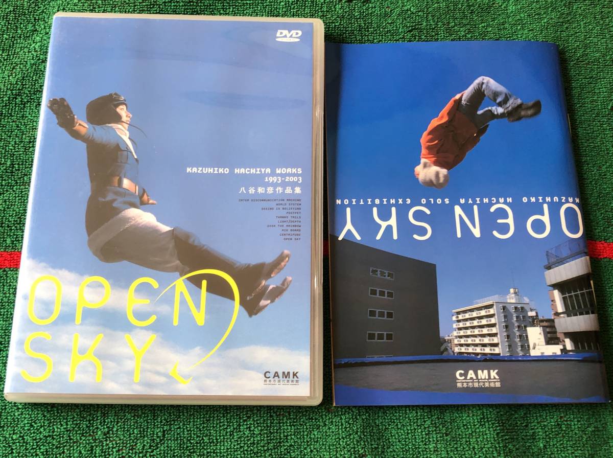 八谷和彦作品集 OPEN SKY KAZUHIKO HACHIYA WORKS 1993-2003 中古DVD_画像1