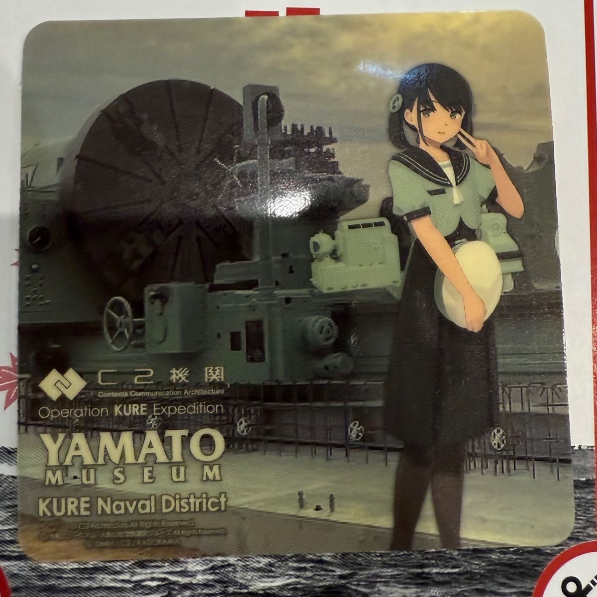 艦これ 広島 呉 2024 限定 艦娘 シール ステッカー 特典 大和 艦これ 広島 呉 2024 限定 艦娘 シール ステッカー 特典 大和